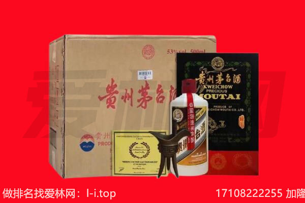 新余回收茅台酒礼盒空酒瓶.jpg