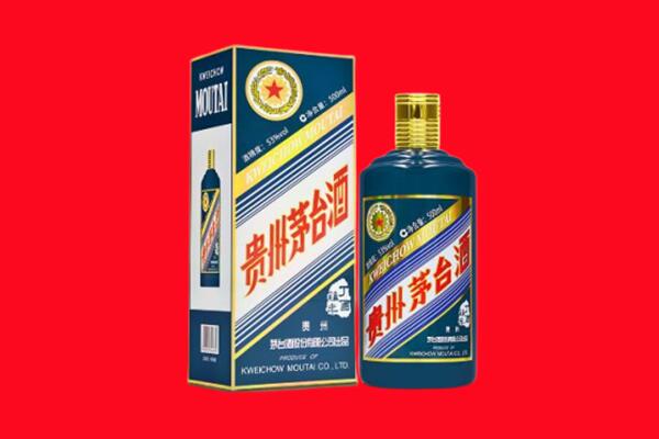 新余回收贵州茅台.jpg
